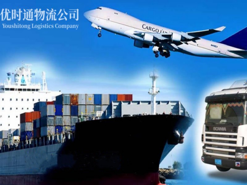 鄱阳到葡萄牙空运锂电池注意事项